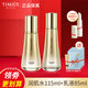 婷美蝸牛寡肽修護(hù)套盒水乳液護(hù)膚品補(bǔ)水保濕護(hù)膚品提拉緊致套裝女 (水+乳液)加唇膏面膜5片樣