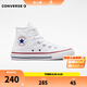 匡威（Converse）兒童高幫帆布鞋春秋男女童魔術(shù)貼休閑鞋全明星經(jīng)典軟底小白鞋童鞋 白色(偏大,拍小一碼) 34 【建議腳長(zhǎng)21.5cm】