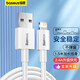 倍思 蘋(píng)果數據線(xiàn)2.4A快充充電線(xiàn) 適用iphone14/13/12/11/Xs Max/XR/8/7/6s plus/iPad充電器線(xiàn) 1.5米白