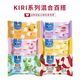 凱芮奶酪kiri1盒檸檬口味1盒草莓 1芒果水果口味奶酪芝士 78g 6個(gè)口味各一