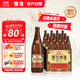 雪花啤酒【50萬+人已購】經(jīng)典沈陽老雪 640ml*12瓶經(jīng)典醇厚高度數(shù)