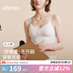 ubras七夕禮物25年新品無尺碼舒服蕾吊帶背心無痕性感蕾絲文胸內(nèi)衣女 V領(lǐng)款-白色 均碼 U A-C杯/100-130斤