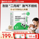 艾珂斯【分階益生菌】AUKSUN嬰幼兒新生兒二月鬧腸脹氣寶寶便秘腹瀉調(diào)理 【0-6月】1階粉劑小綠條 30億活菌三聯(lián)菌