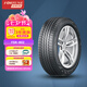 富神（FORTUNE） 汽車輪胎 185/65R14 86H FSR 802 適配凱越/五菱宏光經(jīng)濟耐磨
