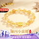 中國(guó)黃金小蠻腰黃金手鏈女足金轉(zhuǎn)運(yùn)珠黃水晶手串七夕情人節(jié)禮物送女友生日 足金滿圈小蠻腰黃水晶手串【京速達(dá)】