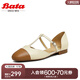 Bata包頭涼鞋女2025夏季新款小香風羊皮軟底優(yōu)雅涼鞋B111DBK5 淺杏/棕 37
