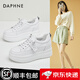 達芙妮女鞋運動(dòng)鞋情侶款鞋4新款女 女士板鞋跑山鞋優(yōu)化標題提升吸引力 白色 34