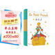 小王子 80周年紀(jì)念版  中英法三語(yǔ)對(duì)照 重溫小王子帶給你的溫暖與感動(dòng)