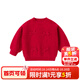 嘟嘟家女童唐裝毛衣冬款兒童新年針織衫寶寶拜年服冬裝男童年裝加厚上衣 新年紅 80