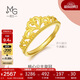 周生生黃金戒指 足金愛(ài)情密語(yǔ)皇冠戒指女款 生日禮物90227R 計價(jià) 3克