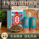 霂之塵宮廷老班章 云南普洱茶熟茶散茶古樹(shù)茶葉送禮禮盒裝原產(chǎn)地 十年珍藏【宮廷老班章】250g