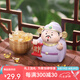 如果（Roogo）國(guó)風(fēng)五路財(cái)神擺件車載招財(cái)生日禮物男辦公室桌面裝飾文創(chuàng)開(kāi)業(yè)禮品 小財(cái)神-王亥（不含拍攝道具）