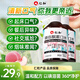 仁和碘絡(luò)酮漱口水清新口氣0酒精0蔗糖配方溫和蜜桃味 【口臭口腔異味】2瓶裝