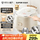 蘇泊爾（SUPOR）0涂層電飯煲小容量無涂層家用2-3人316L不銹鋼內(nèi)膽小型迷你電飯鍋3升微壓多功能30FC2066
