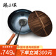 臻三環(huán)章丘鐵鍋熟鐵鍋不易粘鍋炒鍋無(wú)涂層炒菜鍋盛級輕音鍋具禮盒套裝 古法烤藍32cm+鏟子+木蓋 3件套