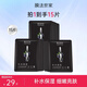 膜法世家面膜補水保濕提亮膚色潤澤水嫩亮膚玻尿酸鈉煙酰胺魔法世面膜男女 補水面膜15片（無(wú)外盒）