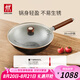 雙立人（ZWILLING）炒鍋鐵鍋平底無(wú)涂層家用炒菜鍋燃氣電磁爐通用龍鐵鍋 Dragon30cm