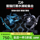 達億瓦（DAIWA）考斯特SV美版海蜘蛛黑蜘蛛水滴輪遠投泛用淡海水海釣打黑漁輪200 美版海蜘蛛6速6kg卸力200線(xiàn)杯 左手型