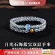 奧斯坦汀天然海藍(lán)寶月光石多雙層手串鏈虎眼轉(zhuǎn)運(yùn)七夕情人節(jié)禮物送男女生友 眾星攬?jiān)码p層手串【贈(zèng)鑒定證書】 代寫賀卡/情人節(jié)送女友老婆閨蜜