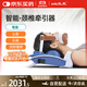 玉鹿電動(dòng)頸椎牽引器家用護頸椎頸托醫用電動(dòng)脖子前傾矯正器增強款