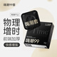 羞羞噠嗨潮99套安全套持久防早泄快感增強延時(shí)避孕套科學(xué)降敏頭部加厚熱 【延時(shí)高潮】9只裝（贈體驗裝4只）共13只