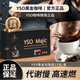 YSO MAJIC黑金咖啡女神微商同款奶正品燃減SO速溶Majiic咖啡肥身脂控食飽腹 YSO黑金女神咖啡【1盒 新品體驗】