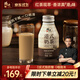 鋒味派港式奶茶280ml*12瓶 0植脂末進(jìn)口斯里蘭卡錫蘭紅茶奶茶飲料