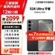 三星【官方直供】Galaxy S24+ Al智享生活辦公 智能修圖  2K全視屏 5G AI手機 水墨黑 12GB+512GB 準新 7天機 無(wú)免息直降