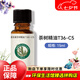 美樂家茶樹精油15ml單方精油T36-C5大茶樹植物精油肌膚按摩環(huán)保超市 T36-C5茶樹精油 15ml 1瓶