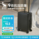愛華仕行李箱男拉桿箱女大容量旅行箱輕便萬向飛機(jī)輪26英寸密碼箱騎士黑