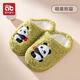 愛(ài)貝迪拉兒童棉拖鞋男童女童拖鞋防滑兒童居家拖鞋秋冬保暖兒童室內拖鞋 【柔軟保暖棉拖鞋】萌果熊貓 17 碼適合腳長(cháng)15-16cm