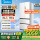 美的（Midea）M60系列520升小機(jī)皇法式多門四門冰箱超薄純平嵌入雙系統(tǒng)雙循環(huán)家用無(wú)霜大容量除菌凈味政府補(bǔ)貼 BCD-520WUFPZM(E)海貝白