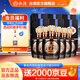汾酒 1915巴拿馬20【送禮佳品】清香型白酒 商務(wù)宴請禮宴白酒 53度 475mL 6瓶 整箱裝 內含禮袋*3