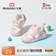 牧童寶寶學(xué)步鞋2025秋季新款男童軟底透氣熊貓鞋網(wǎng)面嬰兒鞋防滑女童鞋 熊貓粉（鏤空單網(wǎng)） 24 鞋內長(cháng)16.0cm/適合腳長(cháng)15.7cm
