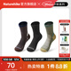 Naturehike挪客風(fēng)行專(zhuān)業(yè)徒步襪子戶(hù)外登山男女休閑運動(dòng)跑步透氣春夏秋速干襪 中筒襪三雙(深灰+海松+黑) L (43-45)
