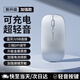 斯泰克（stiger）可充電無線藍(lán)牙鼠標(biāo)輕音雙模便筆記本ipad平板電腦臺式機(jī)辦公商務(wù)人體工學(xué)適用于華為蘋果小米華碩