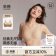 幸棉（LUCKMEEY）美拉德無(wú)尺碼通勤文胸女士?jì)纫聼o(wú)痕無(wú)鋼圈背心胸罩