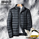 雪中飛輕薄羽絨服男短款冬季外套男士超輕中青年純色白鴨絨保暖男裝 A210-16018黑色(90絨) XL (建議140斤-160斤)