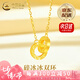 中國黃金（CHINA GOLD）足金碎碎冰環(huán)環(huán)相扣項(xiàng)鏈女生新款純金七夕情人節(jié)禮物送女朋友老婆 【送女友】碎碎冰環(huán)環(huán)相扣項(xiàng)鏈 約3g