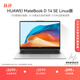 華為MateBook D 14 SE Linux版 輕薄筆記本電腦 14英寸護眼屏 13代酷睿處理器i5 16G 1T皓月銀