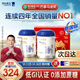原始黃金新疆100%純駱駝奶粉300g*2罐兒童成人奶粉中老年高鈣純駝乳粉禮盒