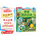 【滿87減18元】揭秘瀕危動(dòng)物（5-10歲少兒科普翻翻書(shū)）樂(lè)樂(lè)趣童書(shū)揭秘系列兒童科普立體書(shū) 樹(shù)立環(huán)保意識(shí)童書(shū)節(jié)兒童節(jié)