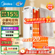 美的（Midea）取暖器電暖器片電油汀家用13片油汀防燙電暖氣片大面積恒溫加濕烘衣電熱油汀 【熱銷(xiāo)款】13片散熱機械式白色