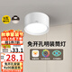 雷士（NVC）LED筒燈家用客廳臥室吊頂過(guò)道免開(kāi)孔明裝天花燈PC白色9瓦暖白光