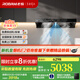 老板（Robam）【風(fēng)神E系列】E1油煙機抽油煙機歐式頂吸靈犀煙灶聯(lián)動(dòng)3.0雙腔28風(fēng)量智能大吸力1450Pa靜壓一級能效 【煙機+灶具】E1+55B7A 天然氣