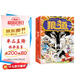 狼道漫畫(huà)版京東自營(yíng)正版全套4冊(cè) 漫畫(huà)少年冒險(xiǎn)之旅狼之道全四冊(cè)正版書(shū)兒童版培養(yǎng)孩子狼性精神鍛煉強(qiáng)者思維小學(xué)生必讀課外閱讀書(shū)籍兒童勵(lì)志書(shū)籍?[7-10歲、11-14歲] 