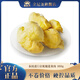 金尼堯金枕榴蓮肉泰國榴蓮果肉A級水果 【限時(shí)秒殺】800g/袋*1【好吃不貴】