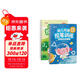 【時(shí)光學(xué)】幼兒可擦控筆訓練字貼0基礎幼兒字帖早教啟蒙3-6歲描紅練字畫(huà)畫(huà)本凹槽練字帖兒童禮物