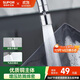 蘇泊爾（SUPOR）360°萬(wàn)向旋轉廚房水龍頭防濺頭套嘴升級綿密起泡龍頭延伸器國補s
