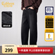 卡賓（CABBEEN）【酵洗石磨】卡賓復古水洗牛仔褲男裝2025秋季新款分割拼接休閑褲 煤黑色01 M /170/48